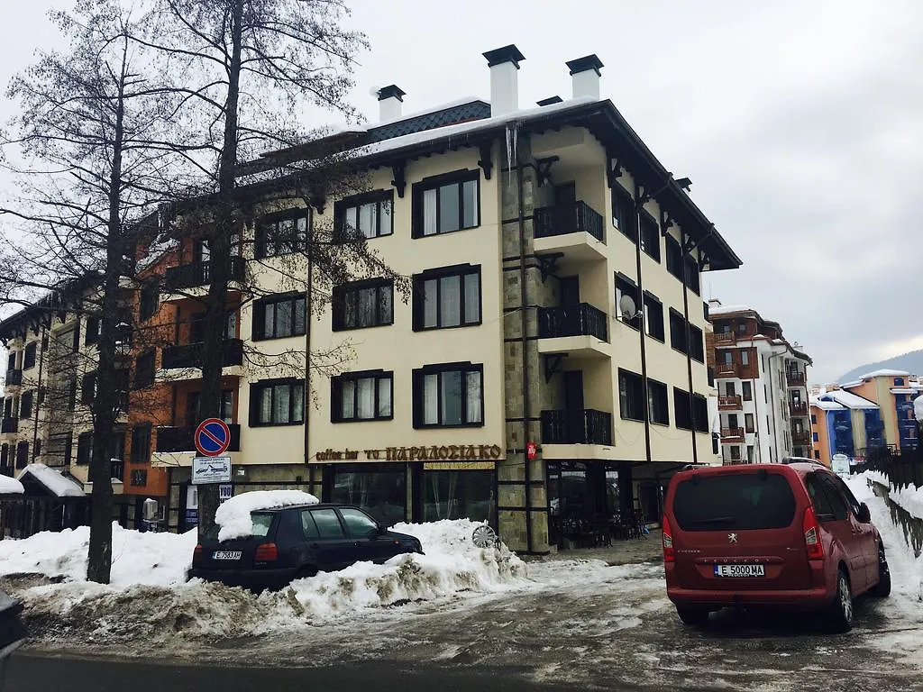 Ramada 2 Boutique Apartment Near Ski Road Bansko